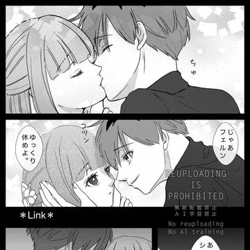 二人きりの夜。