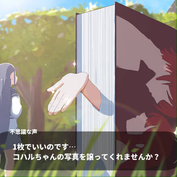 ブレワイ風アリス11