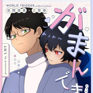完売しました