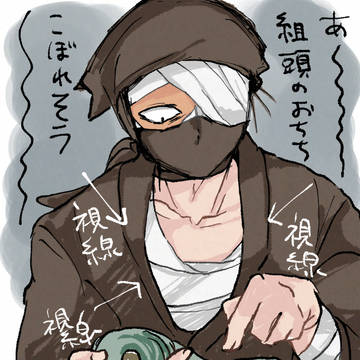 Xログ🥷🥚①