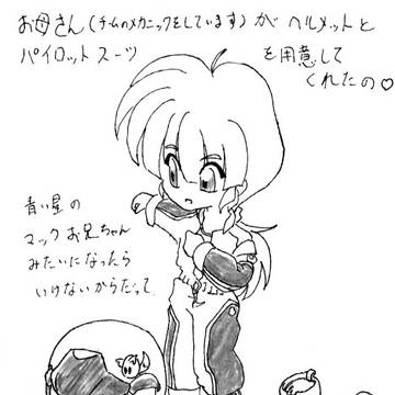 スゴク昔の作品