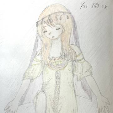 開演