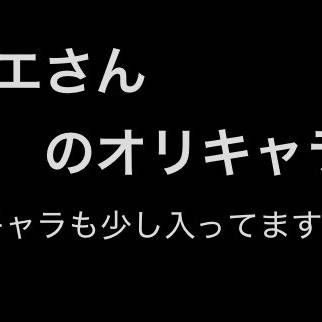 少なめだけどジロキエ集です！！