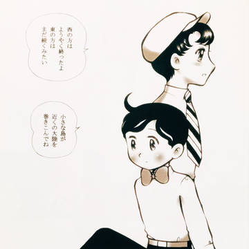 Xまとめ(ケン1、ロック、火の鳥他)