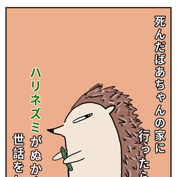 きみとわたし