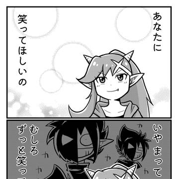 ダダダダ天使歌ってみたのアレ