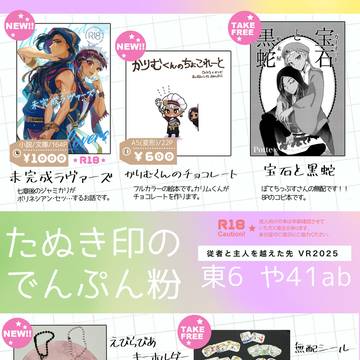 25/02/09 お品書き