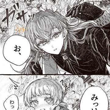 素敵なネイルのヒーロー