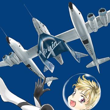 VirginGalactic Spaceship2
