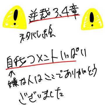 逆転裁判
