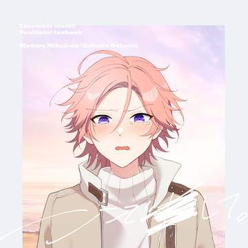 【2/9祭桜】斑こは新刊サンプル