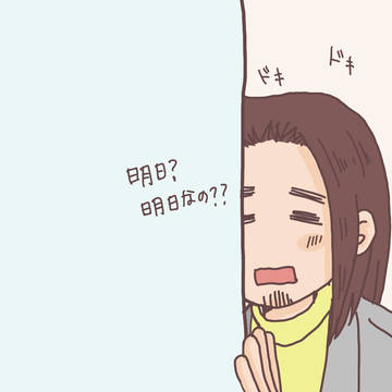 東西ちゃんまとめ
