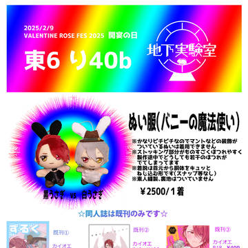 2/9おしながき