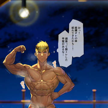 ガチムチ同士のチン比べ体格差雄交尾