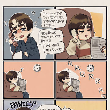 眉毛漫画まとめ+α