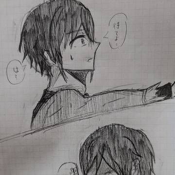 ビカニカ