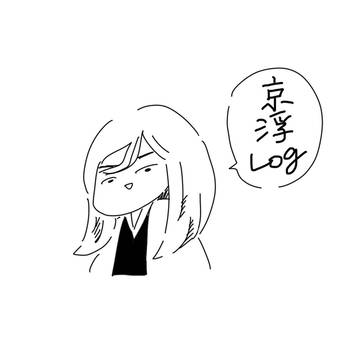 京浮Log