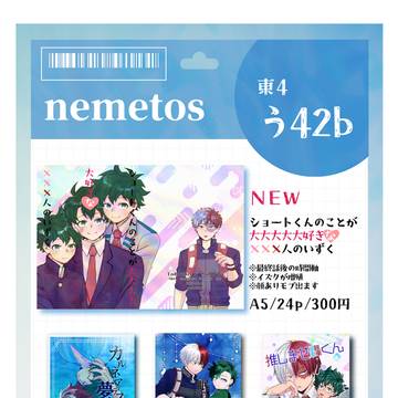 2025/02/09 そばそば お品書き