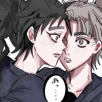 事故チュー反応