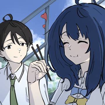 温八