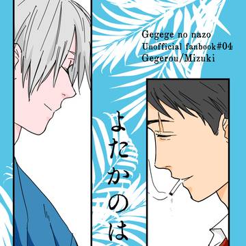 2/9 VRFES2025 新刊サンプル