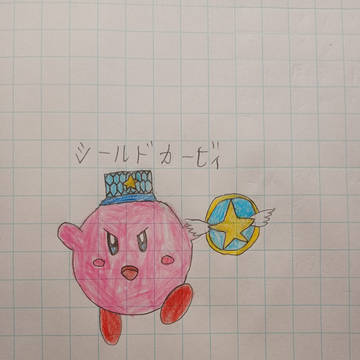 シールドカービィ