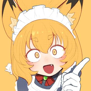 ごすメイちゃん