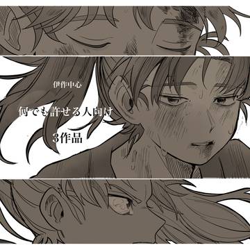 何でも許せる人向け