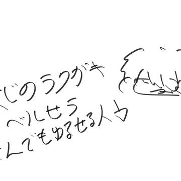 ベルセラ 色々注意⚠️
