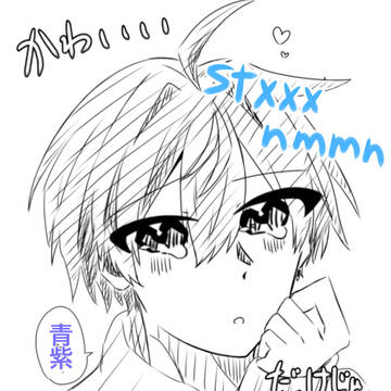 可愛いだけじゃ…?