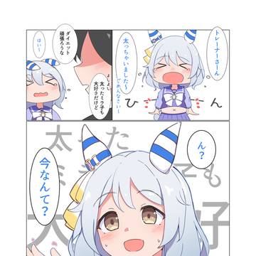 ヒシミラクルの正しい扱い方