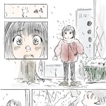 オリジナル短編漫画《破壊されたダウンジャケット》