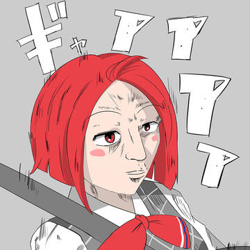 鬼城ランさん