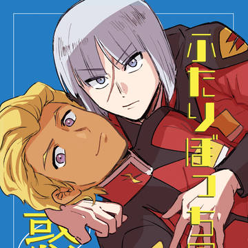 【2/16 SEED IMPACT2025 新刊サンプル】