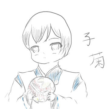 小菊