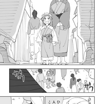 利土漫画