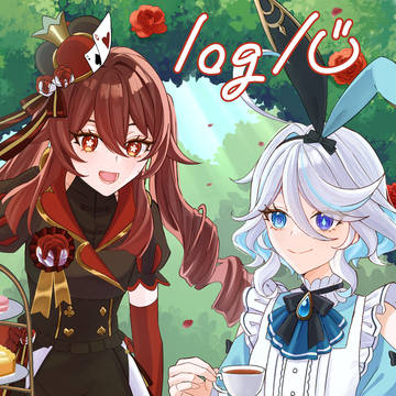 原神log10