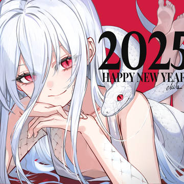 2025