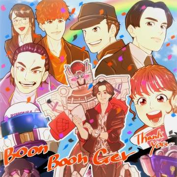 ブンブンジャー最終回