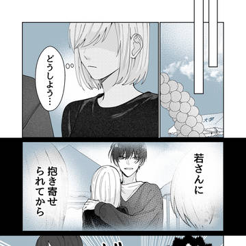 12.バイト先の先輩が高校生じゃなかった話