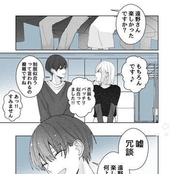 Page 11 thumbnail