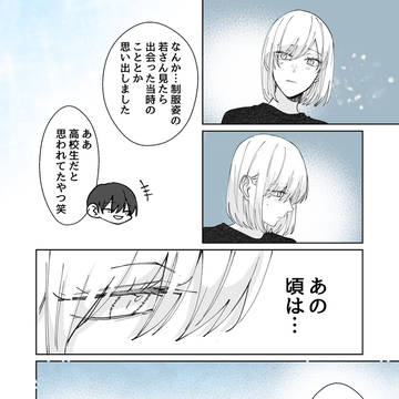 Page 12 thumbnail