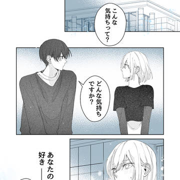 Page 14 thumbnail
