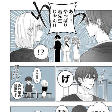 Page 15 thumbnail