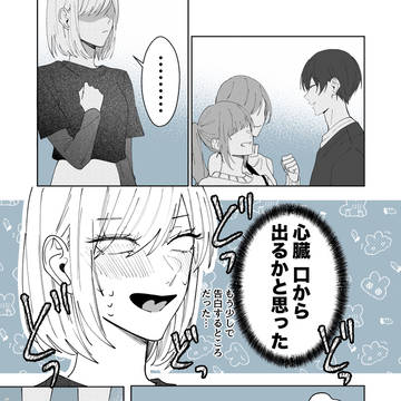 Page 16 thumbnail