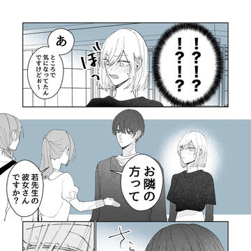 Page 18 thumbnail