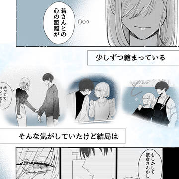 Page 19 thumbnail