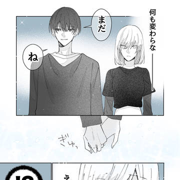 Page 20 thumbnail