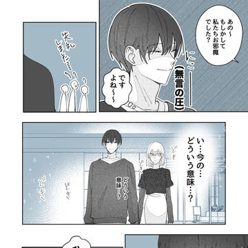 Page 21 thumbnail