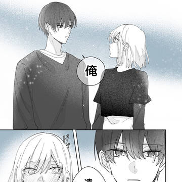 Page 22 thumbnail